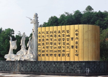 丹泉新聞